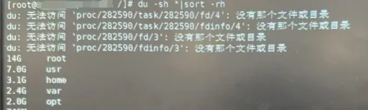 /root占用空间过大但是又找不到大文件和大目录的问题